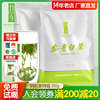 2024新上市竹乡安吉白茶正宗明前特级茶叶250g两袋装原产地口粮茶