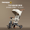 lecoco乐卡儿童三轮车1-3岁2可折叠脚踏车婴儿手推车宝宝遛娃神器