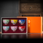 中式珐琅彩功夫茶杯套装粉彩主人，杯家用手工陶瓷单杯礼盒装伴手礼