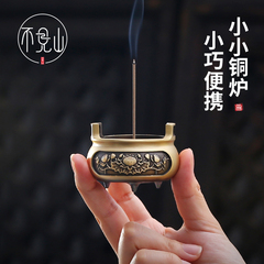 精雕莲花黄铜小号双耳三足线香炉