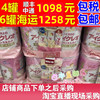 包税日本直邮ICREO/固力果 奶粉1段一段宝宝婴儿0-1岁6罐海运