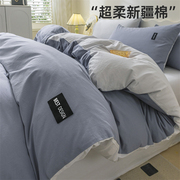 2024纯棉床上四件套全棉床单被套被罩学生宿舍单人三件套床品