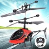 潮流儿童玩具摇控飞机带灯光充电遥控玩具直升机玩具无人机
