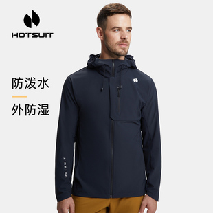 hotsuit后秀运动风衣，男2024春季户外登山服短款防风夹克外套