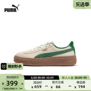 PUMA彪马女子复古增高厚底休闲板鞋 SUEDE PLATFORM 363559