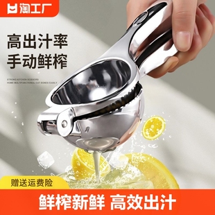 橙子柠檬榨汁神器家用手动榨汁机多功能挤压汁器水果柠檬夹子石榴