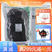 仙翁送宝海藻500g中药，海藻中药材店铺