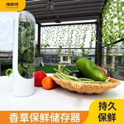 temu hein爆款香草保鲜盒蔬菜保鲜器香菜草本保鲜盒