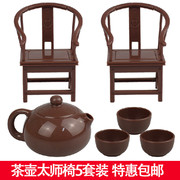 网红祝寿生日蛋糕装饰品，茶壶杯子太师椅子摆件，烘焙用品插件摆件