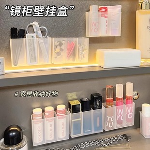 亚克力镜柜化妆品收纳盒卫生间浴室，置物架塑料分层分，隔板收纳架子