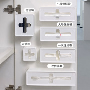 栋哈日式收纳带盖十字收纳盒一次性手套厨房储物盒塑料整理盒