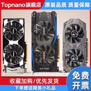 gtx950 2g显卡高清游戏独显gtx960 1060 4g