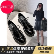 zhr2024年春季系带时尚，乐福鞋厚底松糕，单鞋英伦风小皮鞋女鞋