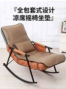 夏天凉席躺椅折叠午休阳台午睡床家用休闲坐躺两用老人竹垫背靠椅