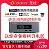 芝杜z10pro超高清杜比视界，4khdr10+蓝光，3d硬盘播放机蓝光播放器