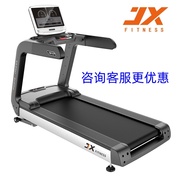军霞(junxia)jx-696s商用多功能跑步机商用