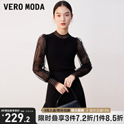 Vero Moda上衣女2023秋冬优雅气质纯色百搭通勤蕾丝灯笼袖子