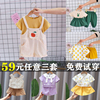 童装女宝宝夏装0-1-3-4岁女童套装，小童衣服短袖洋气两件套季2