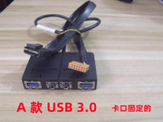 联想机箱前置usb3.0音频线面板，接口卡口商用m新扬天启天