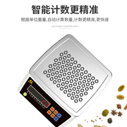 杰力电子孑秤商用计数称3kg高精度，0.1g精准工业，称重台秤小型克秤