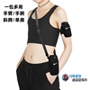 跑步手机袋臂包斜挎苹果华为男款女士健身户外装备运动臂带套手腕
