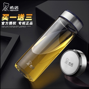 希诺单层玻璃杯男士便携茶杯水杯，加厚透明水晶，杯口杯子60526056