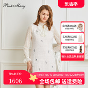 pinkmary粉红玛琍连衣裙，女2023秋季法式立领，绣花裙子pmamw5639