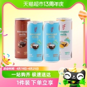 「喝前摇一摇」if泰国进口椰汁245ml*4罐0胆固醇椰汁椰奶饮品
