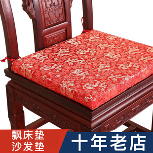 红木沙发坐垫中式实木家具罗汉床，垫子套罩乳胶，海绵棕椅垫防滑