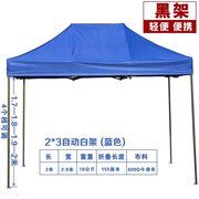 销专业四脚伞印刷3米广告帐篷户外折叠帐蓬遮阳伞活