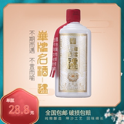 贵州53度酱香型白酒纯粮食，窖藏高粱原浆，老酒500ml*1瓶装