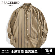 太平鸟男装秋季条纹衬衫，宽松时尚休闲衬衫上衣男