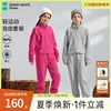 SUNNYWHIT二件套儿童套装女童春秋季运动套装半高领卫衣