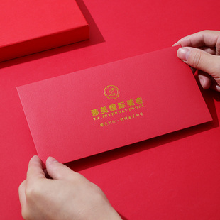 定制信封可印logo 高档小信封袋 公司珠光创意邀请函贺卡红色加厚