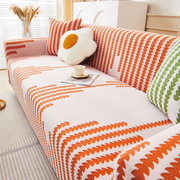 网红高级感沙发套通用型全包万能过年沙发巾全盖防滑坐垫沙发套罩