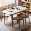 工厂实木餐桌椅组合简约家用餐厅椭圆岩板饭桌，现代橡木长桌子