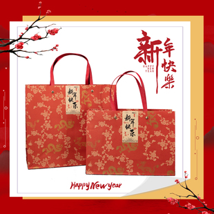 龙年加厚中国风新年袋茶叶，包装手提袋寿宴伴手礼，袋结婚红纸袋