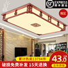 led新中式吸顶灯长方形实木客厅，主卧室灯大气，中国风仿古房间灯具