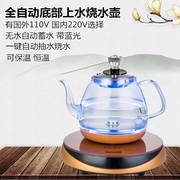 110V220V全自动底部上水电热水壶煮茶器玻璃烧水一体机小型泡茶炉