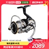 日本直邮daiwa渔线轮luviaslt4000-c2020年款