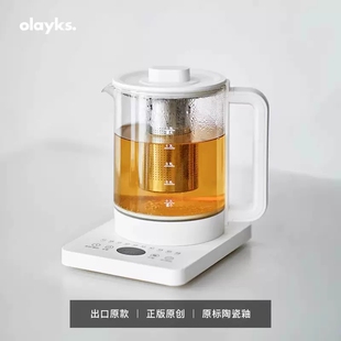 olayks欧莱克养生壶小型多功能办公室煮茶器花茶家用玻璃烧水壶