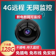 WIFI监控器4k高清摄像机远程无线摄像头连手机4g5g远程探头免插电