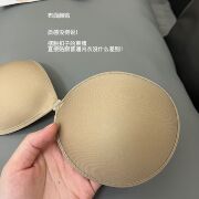 胸贴女大胸婚纱礼服专用聚拢透气乳贴防凸点无肩带，内衣隐形文胸罩(文胸罩)