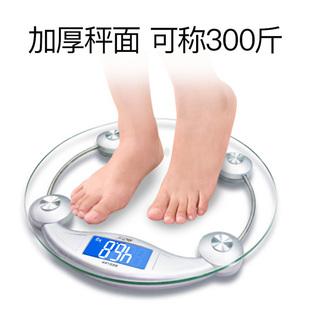 香山eb9005l精准家用电子称，体重秤小型秤体重称健康秤称重计女生