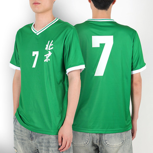 北京国安工体不败记忆足球，周边速干运动休闲t恤号码印号夏季短袖