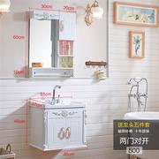卫浴欧式浴室柜现代简约小户型，卫生间洗脸洗手台盆，柜洗漱台组合柜
