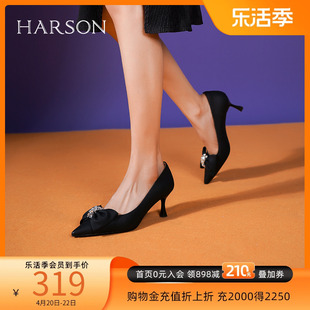 哈森春季尖头细跟蝴蝶结，高跟女单鞋高级感正装，女鞋hs232531