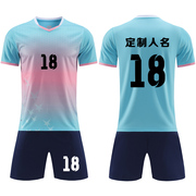 足球服套装男定制成人比赛训练队服，儿童短袖球衣服印字号918湖蓝
