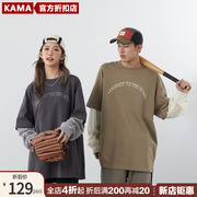 kama卡玛2024春夏季潮流，长袖t恤设计感纯棉显瘦男女同款23501
