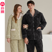 芬腾抗静电情侣睡衣，冬季夹棉袄三层，加厚保暖抗静电家居服套装